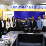 การประชุมคณะผู้บริหาร และหัวหน้าส่วนราชการเทศบาลตำบลสันทราย ครั้งที่ ๒ ประจำปี พ.ศ. ๒๕๖๙ 