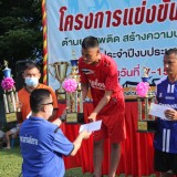 พิธีปิดโครงการแข่งขันกีฬาประชาชนต้านยาเสพติด สร้างความปรองดองสมานฉันท์ ประจำปีงบประมาณ พ.ศ. ๒๕๖๕ ระหว่างวันที่ ๗-๑๕ พฤษภาคม ๒๕๖๕