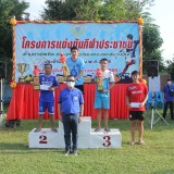 พิธีปิดโครงการแข่งขันกีฬาประชาชนต้านยาเสพติด สร้างความปรองดองสมานฉันท์ ประจำปีงบประมาณ พ.ศ. ๒๕๖๕ ระหว่างวันที่ ๗-๑๕ พฤษภาคม ๒๕๖๕
