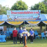 พิธีปิดโครงการแข่งขันกีฬาประชาชนต้านยาเสพติด สร้างความปรองดองสมานฉันท์ ประจำปีงบประมาณ พ.ศ. ๒๕๖๕ ระหว่างวันที่ ๗-๑๕ พฤษภาคม ๒๕๖๕