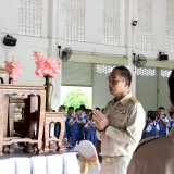 พิธีไหว้ครู ประจำปีการศึกษา ๒๕๖๙