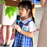 พิธีไหว้ครู ประจำปีการศึกษา ๒๕๖๙