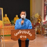โครงการพัฒนาศักยภาพนักเรียนผู้สูงอายุ สูงวัยสุขภาพดี ชีวีแจ่มใส “กิจกรรมฝึกอบรมธรรมะกับการพัฒนาจิต ”