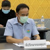 การประชุมคณะกรรมการกองทุนหลักประกันสุขภาพในระดับพื้นที่เทศบาลตำบลสันทราย ครั้งที่ ๑ ประจำปีงบประมาณ พ.ศ. ๒๕๖๕