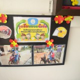 มอบหมวกนิรภัยให้โรงเรียนอนุบาลเทศบาลสันทราย ศูนย์พัฒนาเด็กเล็กบ้านห้วยงูกลาง และศูนย์พัฒนาเด็นเล็กบ้านสันต้นดู่