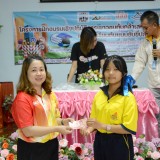 โครงการฝึกอบรมเชิงปฏิบัติการเยาวชนต้นกล้าเสริมพลังชุมชนสร้างถนนปลอดภัย และโรงเรียนต้นแบบขับขี่ปลอดภัย