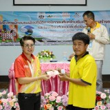โครงการฝึกอบรมเชิงปฏิบัติการเยาวชนต้นกล้าเสริมพลังชุมชนสร้างถนนปลอดภัย และโรงเรียนต้นแบบขับขี่ปลอดภัย