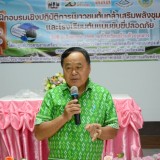โครงการฝึกอบรมเชิงปฏิบัติการเยาวชนต้นกล้าเสริมพลังชุมชนสร้างถนนปลอดภัย และโรงเรียนต้นแบบขับขี่ปลอดภัย