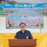 โรงเรียนผู้สูงอายุปัญญาภิวัฒน์ตำบลสันทราย ได้จัดกิจกรรม "ผู้สูงวัยปลอดภัยใส่ใจในการขับขี่ "