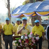 โครงการป้องกันและแก้ไขปัญหาหมอกควันและไฟป่า ประจำปีงบประมาณ พ.ศ. ๒๕๖๗