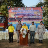 โครงการป้องกันและแก้ไขปัญหาหมอกควันและไฟป่า ประจำปีงบประมาณ พ.ศ. ๒๕๖๗