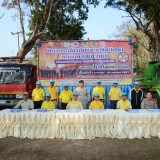 โครงการป้องกันและแก้ไขปัญหาหมอกควันและไฟป่า ประจำปีงบประมาณ พ.ศ. ๒๕๖๗