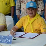โครงการป้องกันและแก้ไขปัญหาหมอกควันและไฟป่า ประจำปีงบประมาณ พ.ศ. ๒๕๖๗