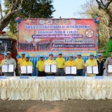 โครงการป้องกันและแก้ไขปัญหาหมอกควันและไฟป่า ประจำปีงบประมาณ พ.ศ. ๒๕๖๗