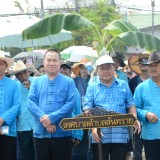 ร่วมพิธีสระเกล้าดำหัว นายอำเภอฝาง เนื่องในงานประเพณีสงกรานต์ ประจำปี ๒๕๖๖