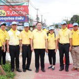 ร่วมกิจกรรม "จิตอาสา เราทำความดี ด้วยหัวใจ"