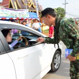 โครงการป้องกันและลดอุบัติเหตุช่วงเทศกาลสงกรานต์