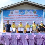 โครงการปรับปรุงภูมิทัศน์ข้างทางถนนสายรอง สร้างถนนสีขาวอย่างยั่งยืนแบบบูรณาการ (ถนนสันต้นดู่สีขาว)