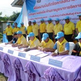 โครงการปรับปรุงภูมิทัศน์ข้างทางถนนสายรอง สร้างถนนสีขาวอย่างยั่งยืนแบบบูรณาการ (ถนนสันต้นดู่สีขาว)