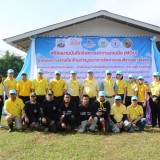 โครงการปรับปรุงภูมิทัศน์ข้างทางถนนสายรอง สร้างถนนสีขาวอย่างยั่งยืนแบบบูรณาการ (ถนนสันต้นดู่สีขาว)