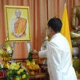 ร่วมงานฉลองพระชนมายุ ๘ รอบ สมเด็จพระอริยวงศาคตญาณ สมเด็จพระสังฆราชสกลมหาสังฆปรินายก