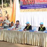 โครงการป้องกันและแก้ไขปัญหาหมอกควันและไฟป่า ประจำปีงบประมาณ พ.ศ. ๒๕๖๙