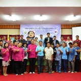 พิธีลงนามบันทึกความร่วมมือ MOU