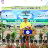 โครงการท้องถิ่นอาสา ปลูกป่า เฉลิมพระเกียรติ 