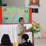 โครงการฝึกอบรมสุขาภิบาลอาหารแก่ผู้ประกอบกิจการสถานที่จำหน่ายอาหาร (ผู้สัมผัสอาหาร) ประจำปีงบประมาณ พ.ศ. ๒๕๖๙ 