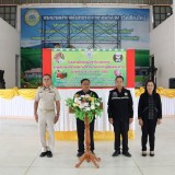 โครงการฝึกอบรมสุขาภิบาลอาหารแก่ผู้ประกอบกิจการสถานที่จำหน่ายอาหาร (ผู้สัมผัสอาหาร) ประจำปีงบประมาณ พ.ศ. ๒๕๖๙ 