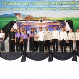 โครงการจัดงานประเพณีลอยกระทงตำบลสันทราย ประจำปี ๒๕๖๘