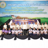 โครงการจัดงานประเพณีลอยกระทงตำบลสันทราย ประจำปี ๒๕๖๘
