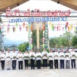 โครงการจัดงานประเพณีลอยกระทงตำบลสันทราย ประจำปี ๒๕๖๘