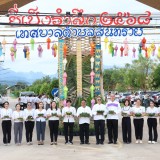 โครงการจัดงานประเพณีลอยกระทงตำบลสันทราย ประจำปี ๒๕๖๘