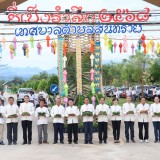 โครงการจัดงานประเพณีลอยกระทงตำบลสันทราย ประจำปี ๒๕๖๘