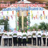 โครงการจัดงานประเพณีลอยกระทงตำบลสันทราย ประจำปี ๒๕๖๘