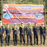 ทำแนวกันไฟเพื่อป้องกันไฟป่า