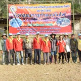 ทำแนวกันไฟเพื่อป้องกันไฟป่า