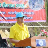 ทำแนวกันไฟเพื่อป้องกันไฟป่า