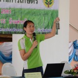 โครงการอบรมให้ความรู้ด้านการเกษตร