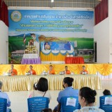 กิจกรรมวันแม่แห่งชาติ โรงเรียนอนุบาลเทศบาลสันทราย ประจำปีการศึกษา ๒๕๖๖