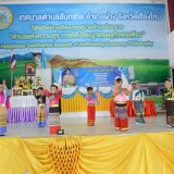 กิจกรรมวันแม่แห่งชาติ โรงเรียนอนุบาลเทศบาลสันทราย ประจำปีการศึกษา ๒๕๖๖