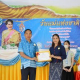 กิจกรรมวันแม่แห่งชาติ โรงเรียนอนุบาลเทศบาลสันทราย ประจำปีการศึกษา ๒๕๖๖