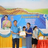 กิจกรรมวันแม่แห่งชาติ โรงเรียนอนุบาลเทศบาลสันทราย ประจำปีการศึกษา ๒๕๖๖