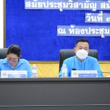 ประชุมสภาเทศบาลตำบลสันทราย สมัยประชุมวิสามัญ สมัยที่ ๑ ครั้งที่ ๑ ประจำปี พ.ศ. ๒๕๖๕