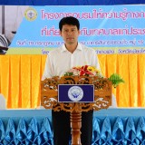 โครงการอบรมให้ความรู้ทางกฎหมายที่เกี่ยวข้องกับเทศบาล