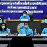 ประชุมสภาเทศบาลตำบลสันทราย สมัยสามัญ สมัยที่ ๑ ครั้งที่ ๒ ประจำปี พ.ศ. ๒๕๖๕