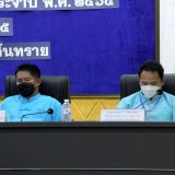 ประชุมสภาเทศบาลตำบลสันทราย สมัยสามัญ สมัยที่ ๑ ครั้งที่ ๒ ประจำปี พ.ศ. ๒๕๖๕