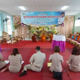 โครงการฝึกอบรมคุณธรรมจริยธรรมสำหรับเยาวชน ประจำปีงบประมาณ ๒๕๖๕
