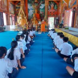โครงการฝึกอบรมคุณธรรมจริยธรรมสำหรับเยาวชน ประจำปีงบประมาณ ๒๕๖๕